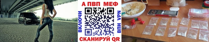 A PVP Crystall Салехард