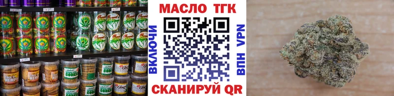blacksprut ссылка  купить наркотики цена  Салехард  Еда ТГК конопля 