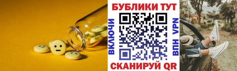 blacksprut ONION купить цена Салехард ЭКСТАЗИ 280мг