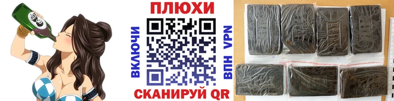 закладки  Салехард  ГАШ гашик 