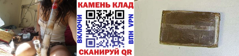 Гашиш 40% ТГК Салехард
