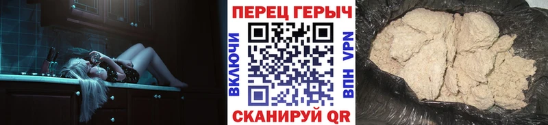 ГЕРОИН афганец  купить закладку  мега ТОР  Салехард 