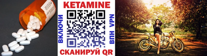 Кетамин ketamine  цена наркотик  это Telegram  Салехард 