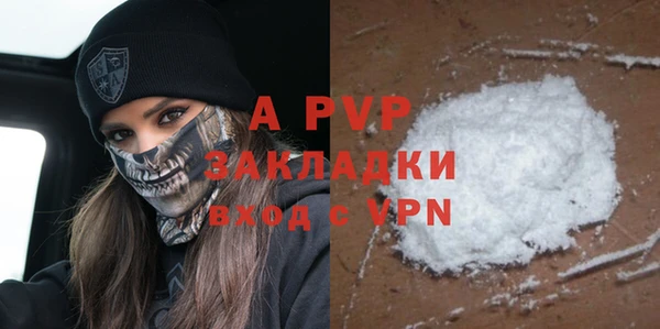 COCAINE Алексеевка