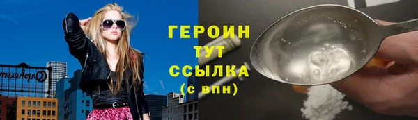 каннабис Нефтегорск