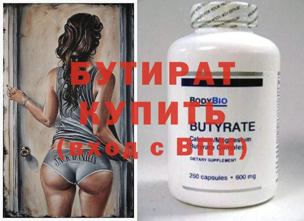бутик Алзамай