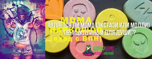 COCAINE Алексеевка