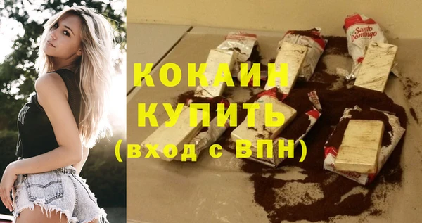 COCAINE Алексеевка