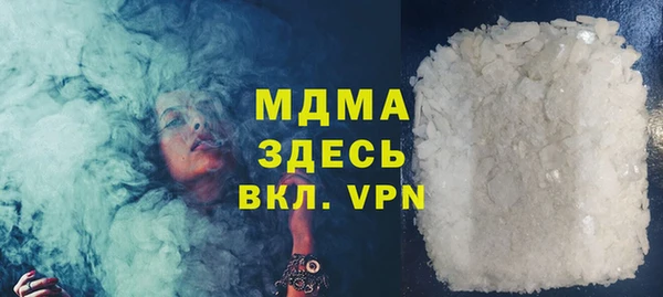 COCAINE Алексеевка