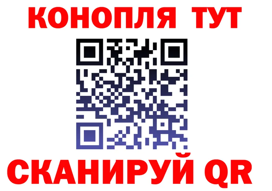Канабис гибрид зеркало маркетплейс KRAKEN Салехард