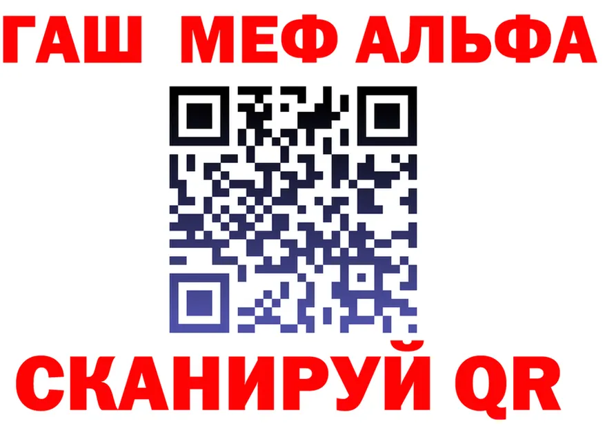A-PVP СК КРИС tor shop omg Салехард