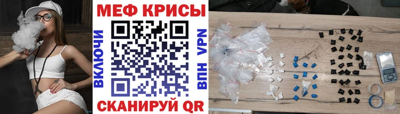 МЯУ-МЯУ mephedrone  Салехард 