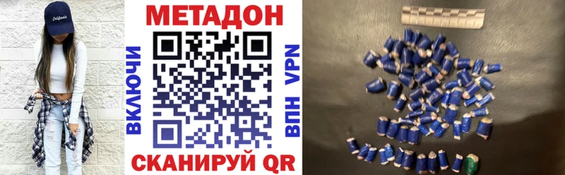 МЕТАДОН мёд  гидра   Салехард 