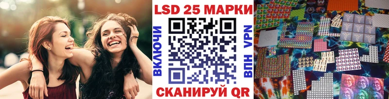 Марки 25I-NBOMe 1,8мг  площадка клад  Салехард  хочу   OMG маркетплейс 